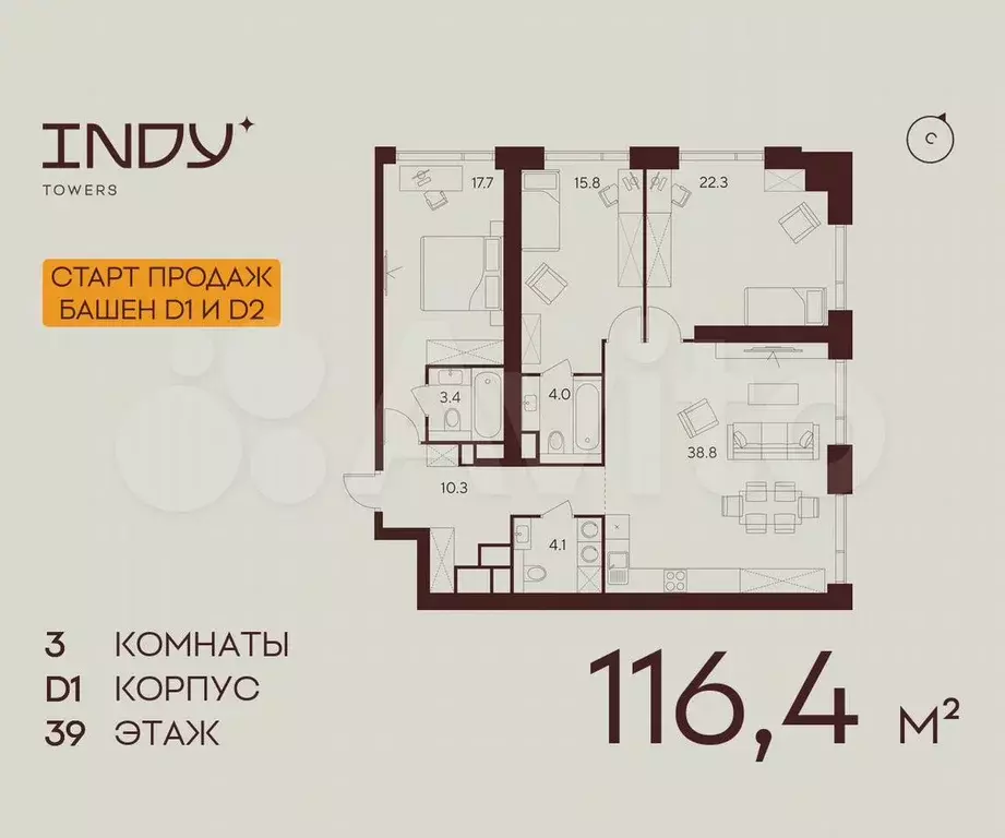 3-к. квартира, 116,4 м, 39/55 эт. - Фото 0