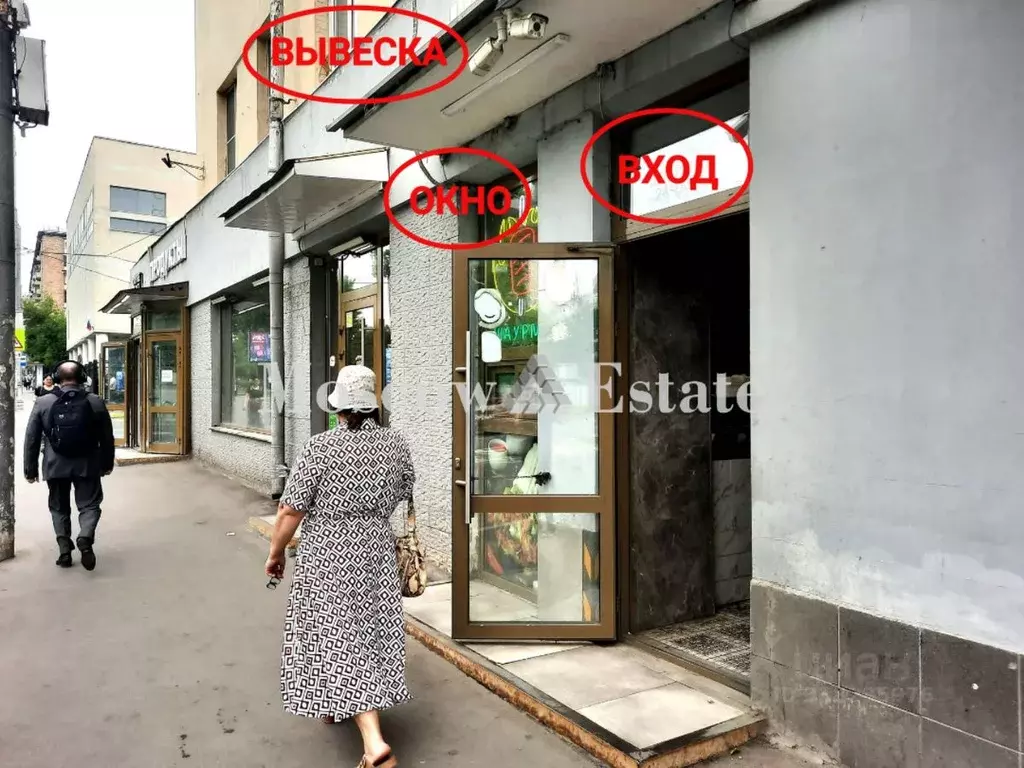 Помещение свободного назначения в Москва Автозаводская ул., 17К1 (14 ... - Фото 1