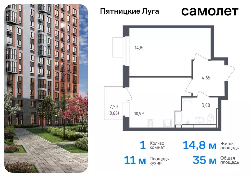 1-к кв. Московская область, Химки городской округ, д. Юрлово Пятницкие ... - Фото 0