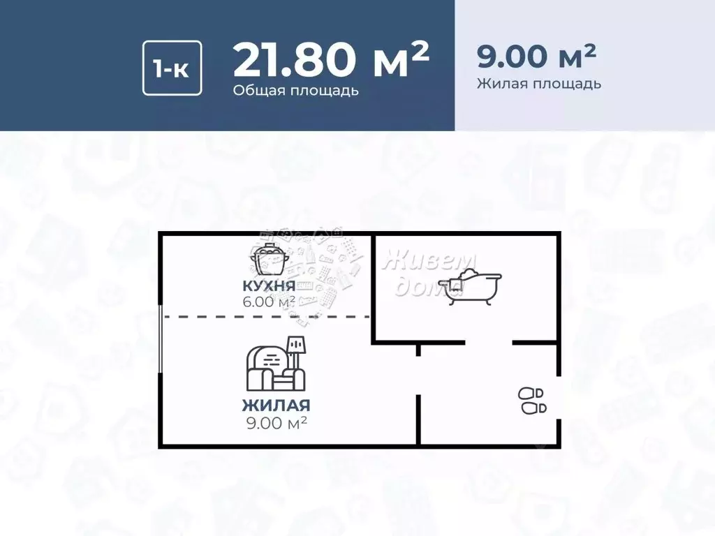 Студия Волгоградская область, Волгоград ул. Степанищева, 2А (21.8 м) - Фото 1