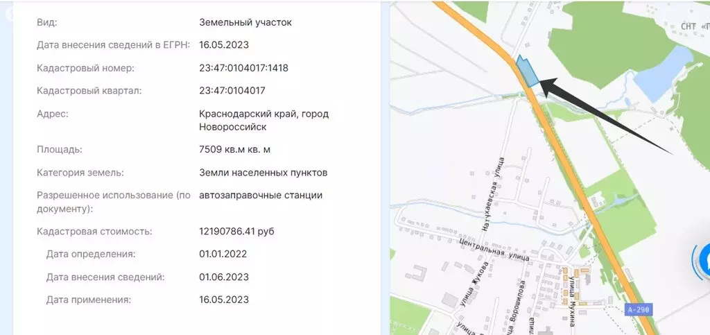 Участок в хутор Семигорский, Шоссейная улица (75 м) - Фото 0