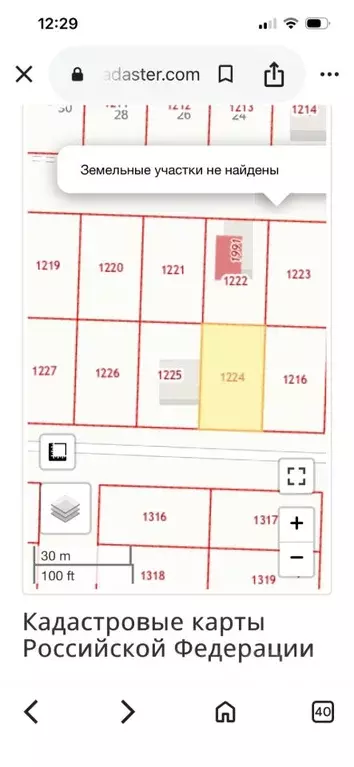 Участок в Татарстан, Тукаевский район, Малошильнинское с/пос, с. ... - Фото 1