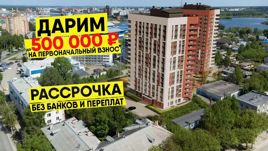 2-к. квартира, 61,7 м, 8/16 эт. - Фото 0