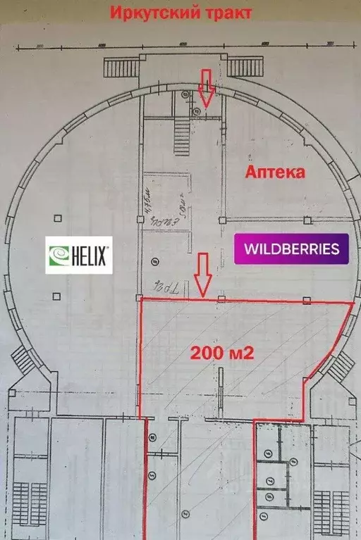 Помещение свободного назначения в Томская область, Томск тракт ... - Фото 2