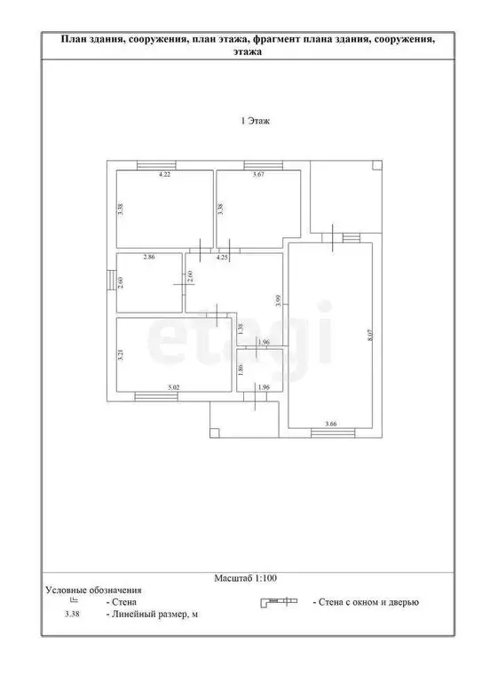 Дом в село Дальняя Игуменка, Луговая улица (112 м) - Фото 1