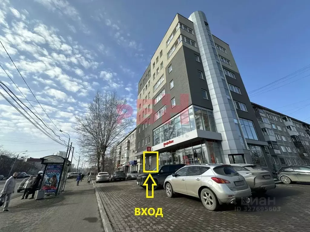 Офис в Свердловская область, Екатеринбург ул. Белореченская, 12А (214 ... - Фото 1