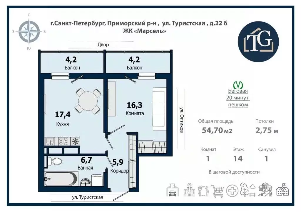 1-к кв. Санкт-Петербург Туристская ул., 22Б (46.3 м) - Фото 1