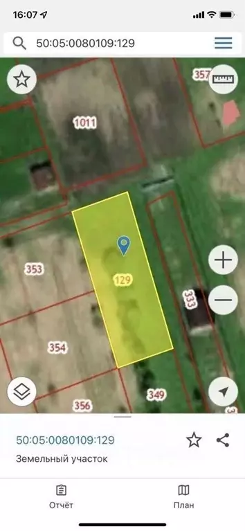 Участок в Московская область, Сергиево-Посадский городской округ, д. ... - Фото 1