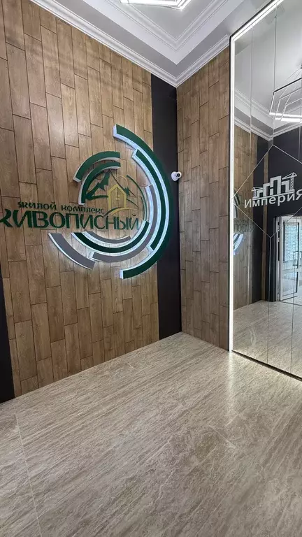 Продаётся 1-к квартира, 42.43 м - Фото 0
