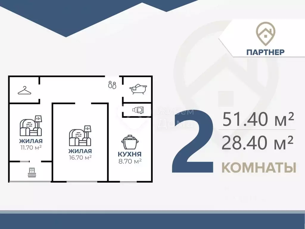 2-к кв. Волгоградская область, Волгоград ул. Николая Отрады, 30 (51.4 ... - Фото 2