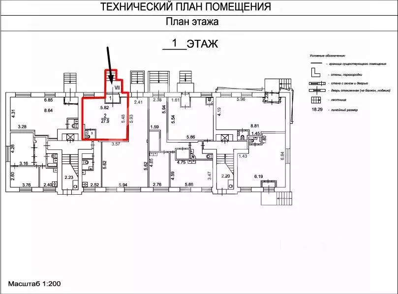 Торговая площадь в Москва ул. Пресненский Вал, 8К3 (32 м) - Фото 2