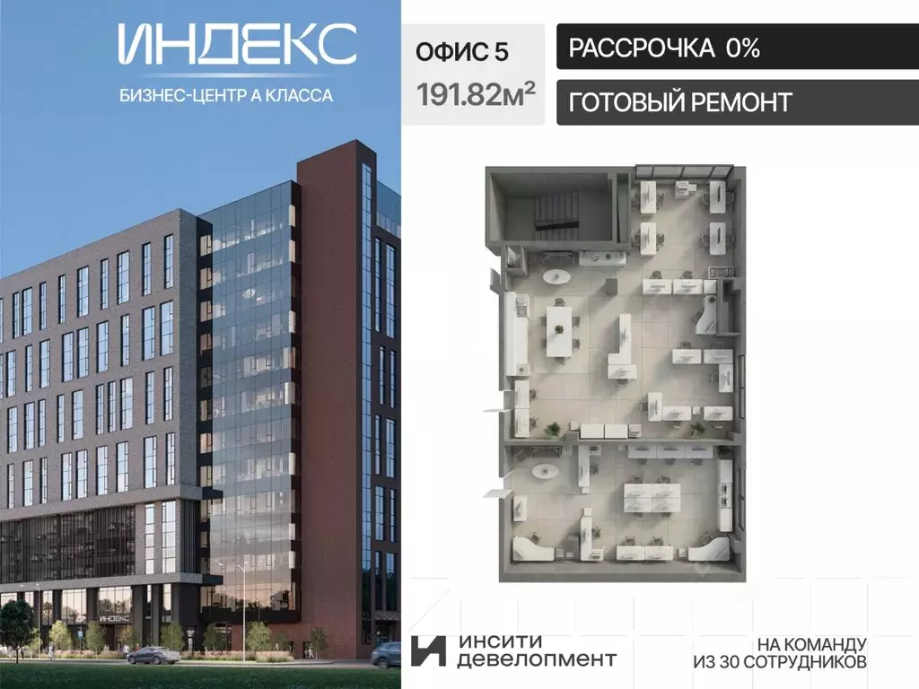 Офис в Краснодарский край, Краснодар Российская ул., 93А (192 м) - Фото 1