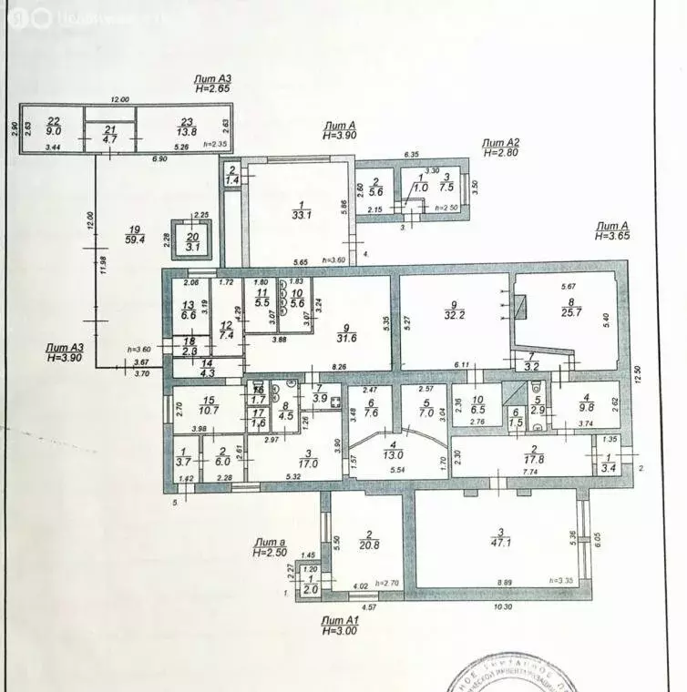 Участок в Саратов, Чернокутский тупик, 15 (2365 м) - Фото 2