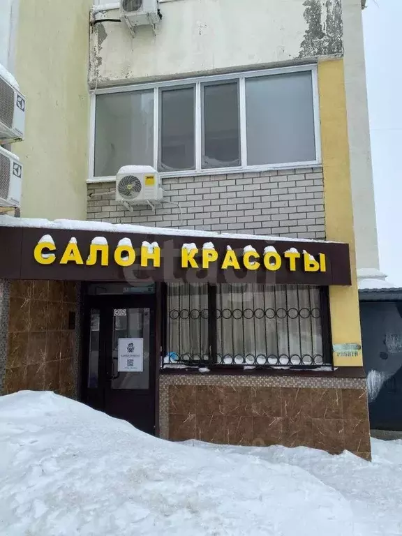 Помещение свободного назначения в Саратовская область, Саратов ... - Фото 1