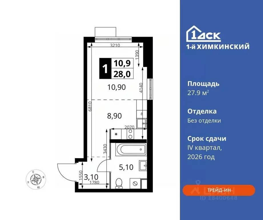Студия Московская область, Химки Клязьма-Старбеево мкр, Международный ... - Фото 0