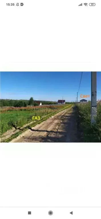 Дом в Смоленская область, Сафоновский муниципальный округ, д. Беленино ... - Фото 2