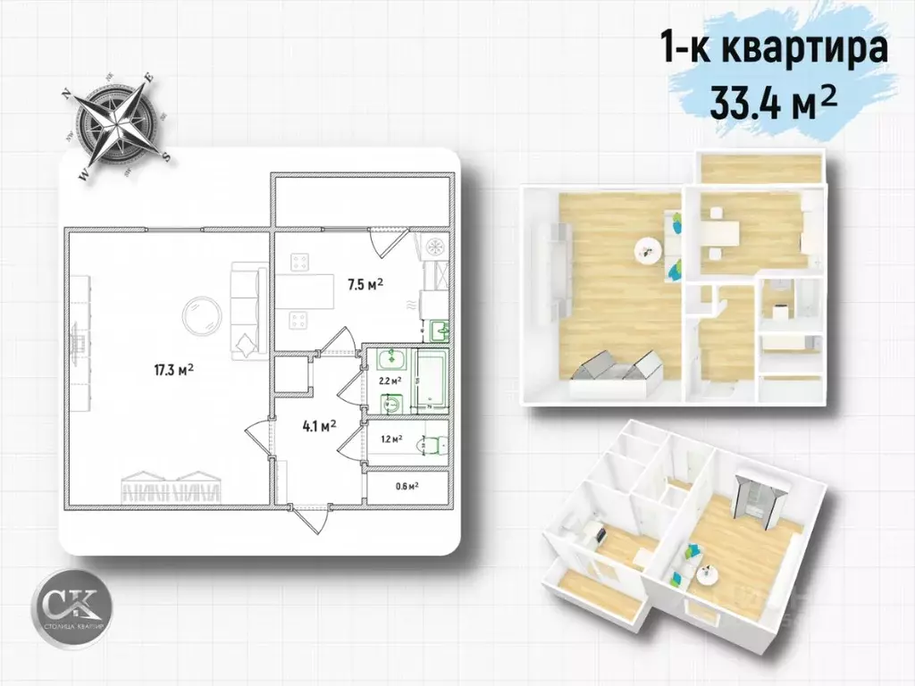 1-к кв. Санкт-Петербург ул. Ярослава Гашека, 7К1 (33.4 м) - Фото 1