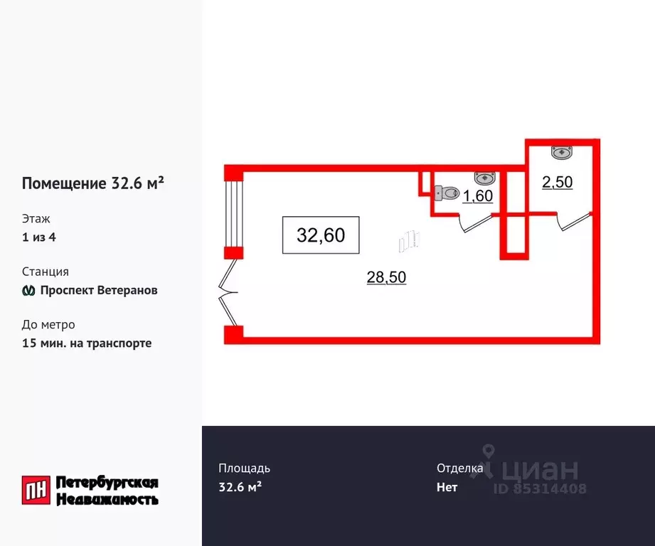 Помещение свободного назначения в Санкт-Петербург просп. Ветеранов, ... - Фото 0