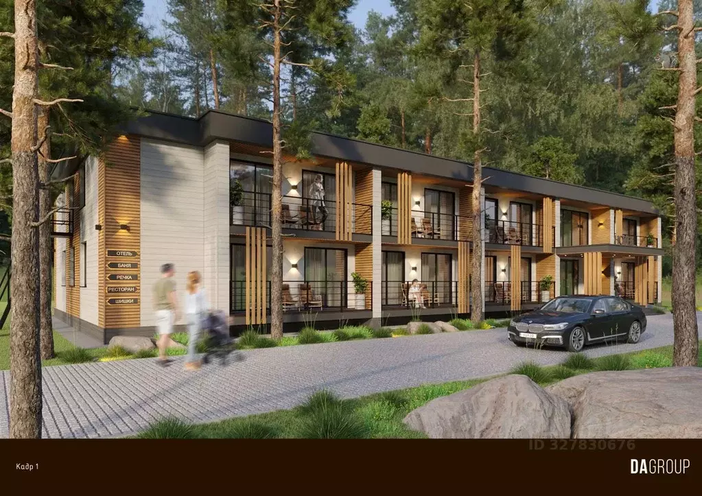 Помещение свободного назначения в Пензенская область, Сердобск ул. ... - Фото 1