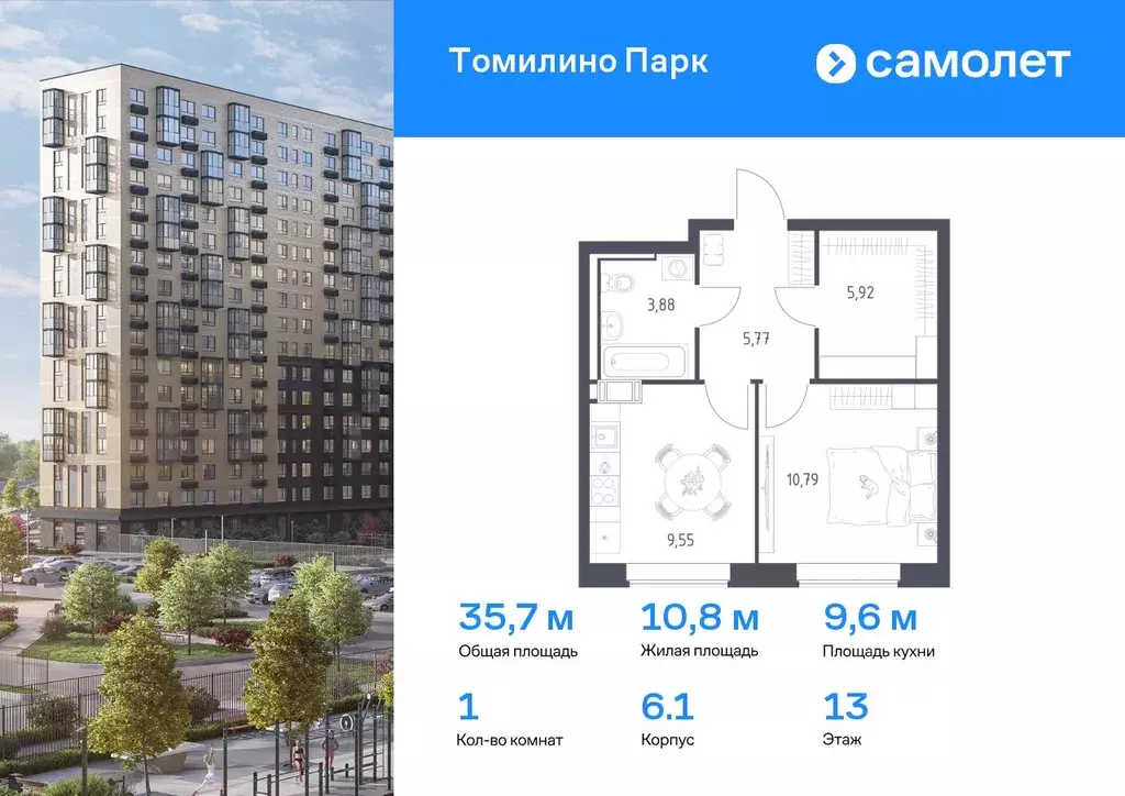 1-к кв. Московская область, Люберцы городской округ, Мирный пгт ... - Фото 0