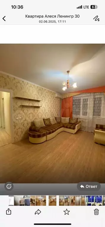 2-к. квартира, 50 м, 6/9 эт. - Фото 0