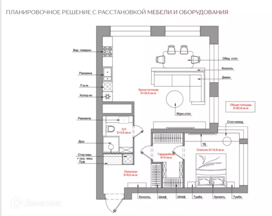 Продаётся 2-к квартира, 61.4 м - Фото 0
