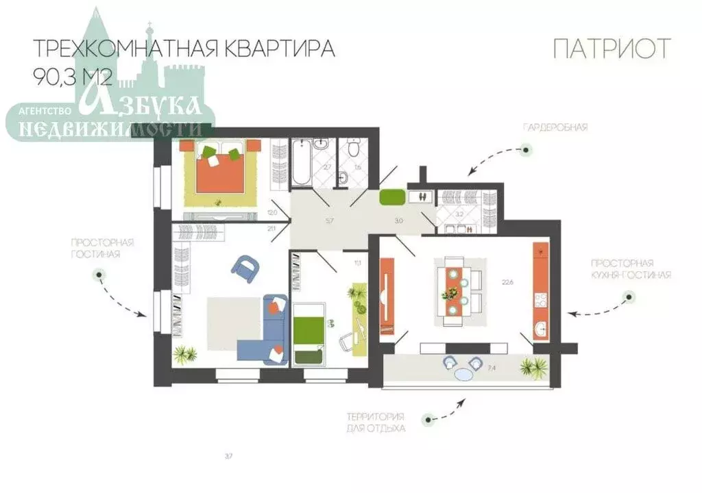 3-комнатная квартира: Смоленск, Брестская улица, 5А (90.3 м) - Фото 0