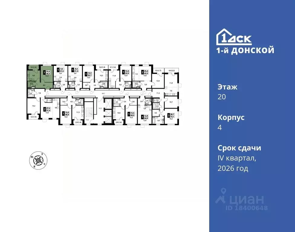 1-к кв. Московская область, Ленинский городской округ, д. Сапроново ... - Фото 1