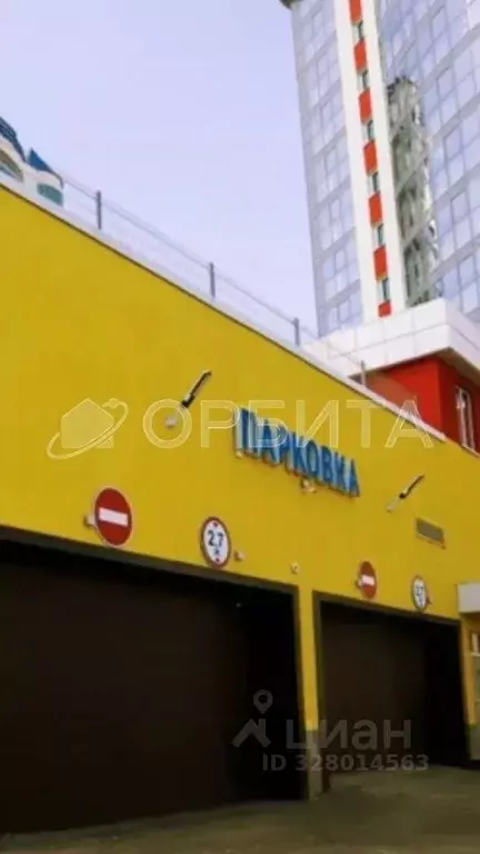 Гараж в Тюменская область, Тюмень ул. Федюнинского, 64к2 (20 м) - Фото 2