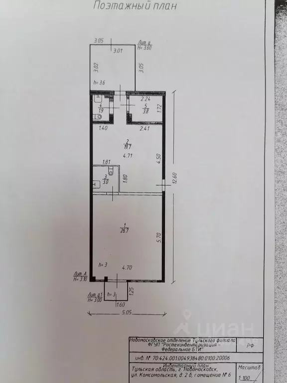 Торговая площадь в Тульская область, Новомосковск Комсомольская ул., ... - Фото 2