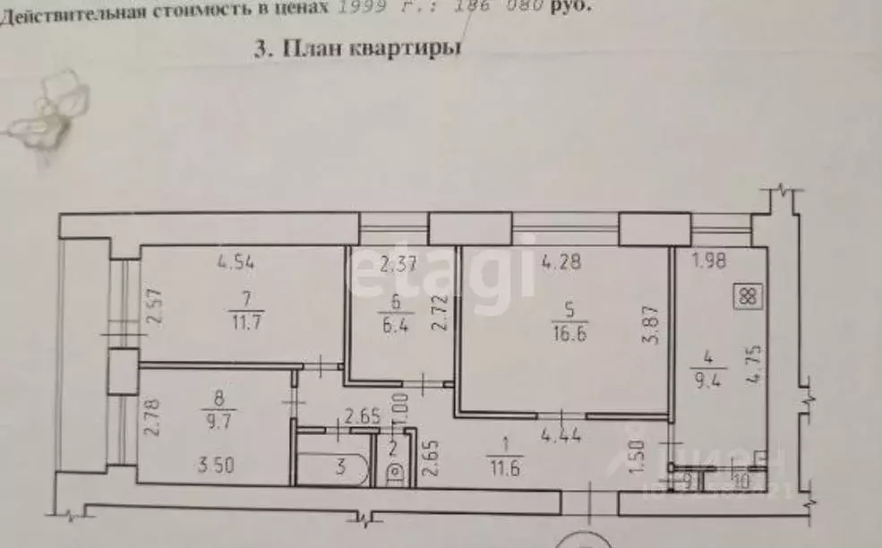 4-к кв. Удмуртия, Ижевск ул. А.Н. Сабурова, 43 (70.4 м) - Фото 0