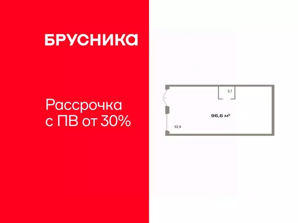 Помещение свободного назначения в Тюменская область, Тюмень Зарека ... - Фото 1