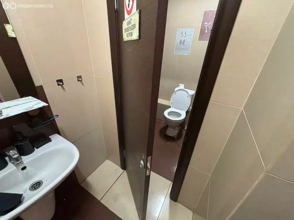 Офис (67.5 м) - Фото 1