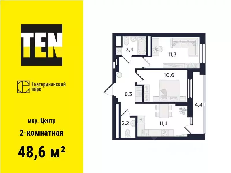 2-к кв. Свердловская область, Екатеринбург ул. Свердлова, 32Б (48.6 м) - Фото 0