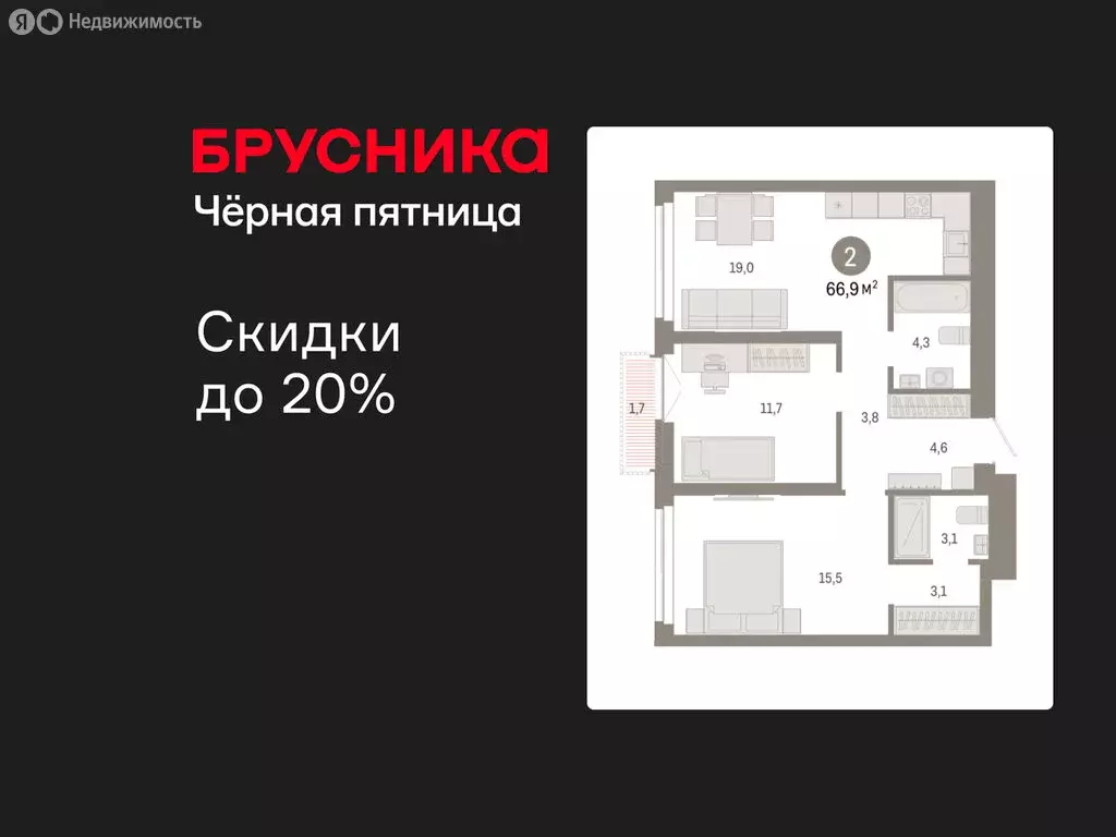 2-комнатная квартира: Новосибирск, Большевистская улица, 66 (66.86 м) - Фото 1