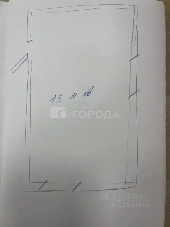 Комната Алтайский край, Барнаул ул. Профинтерна, 55 (20.0 м) - Фото 2