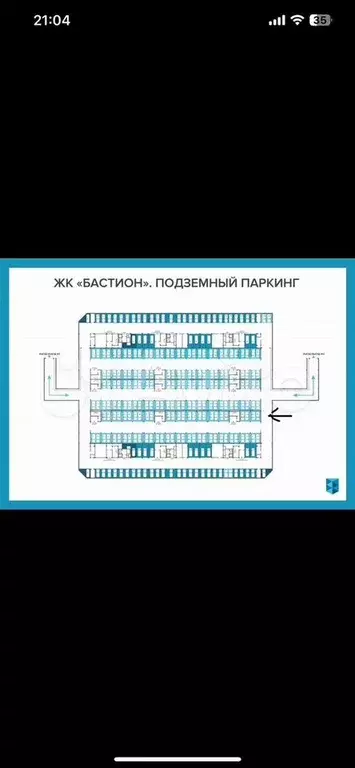 Машиноместо, 19 м - Фото 1