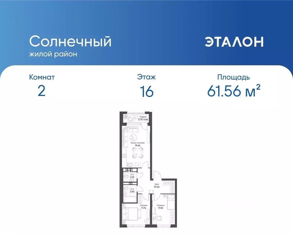 2-к кв. Свердловская область, Екатеринбург Солнечный жилрайон,  (61.56 ... - Фото 0