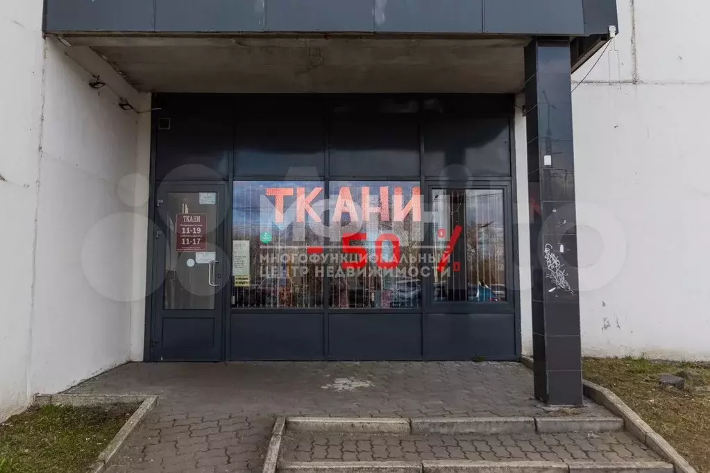Помещение на 1 этаже - Фото 0