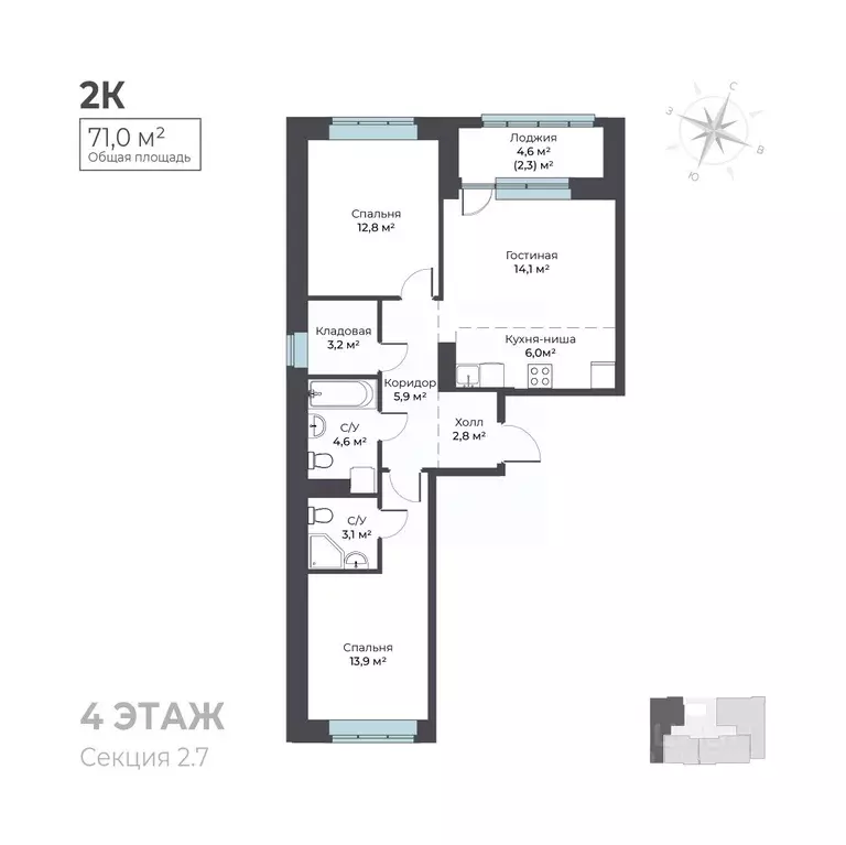 2-к кв. Пермский край, Пермь Вышка II мкр, Ветлан жилой комплекс (71.0 ... - Фото 1