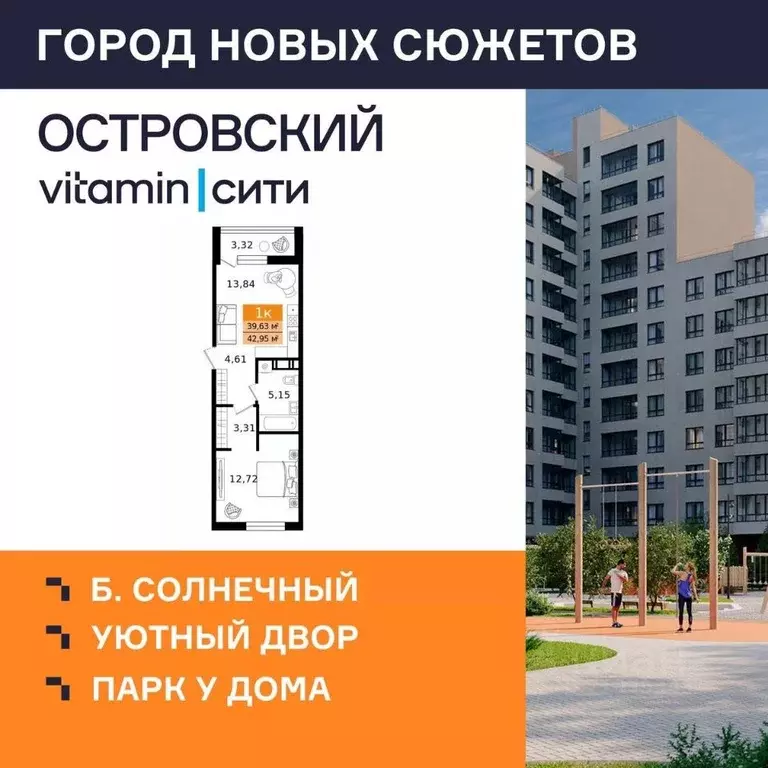 1-к кв. Курганская область, Курган просп. Конституции (42.95 м) - Фото 1