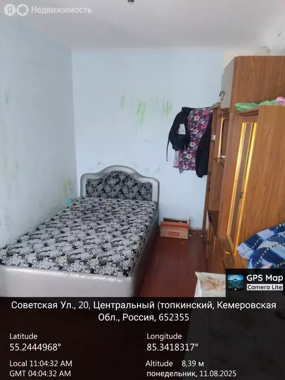 3-комнатная квартира: посёлок Центральный, Советская улица, 20 (56 м) - Фото 2