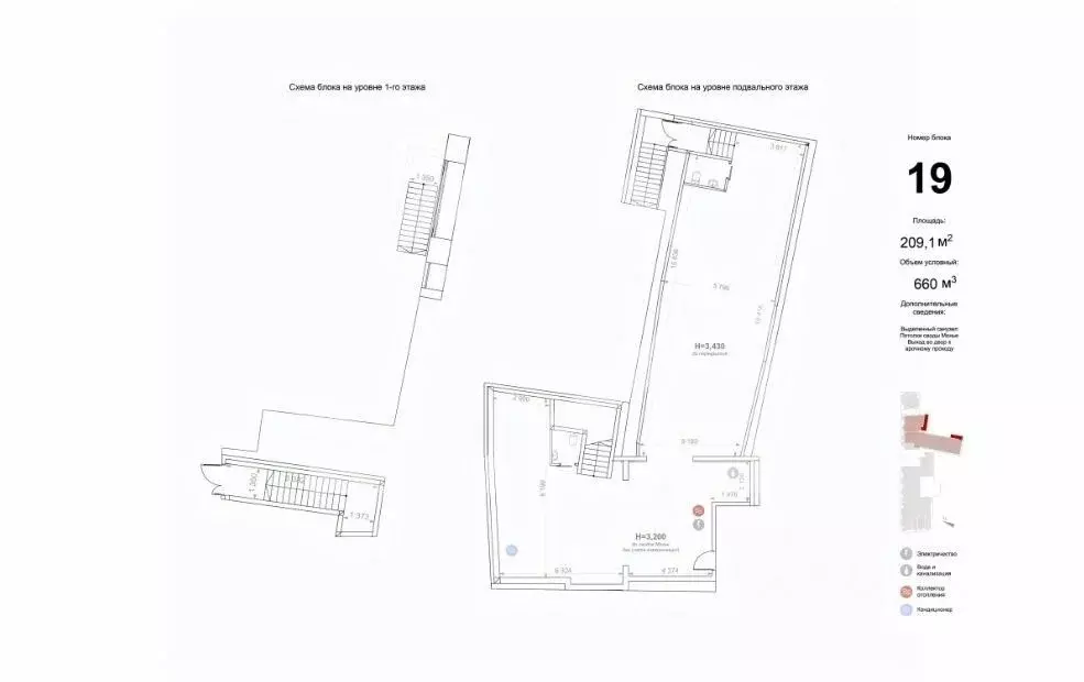 Помещение свободного назначения в Москва ул. Солянка, 2/6 (209 м) - Фото 2