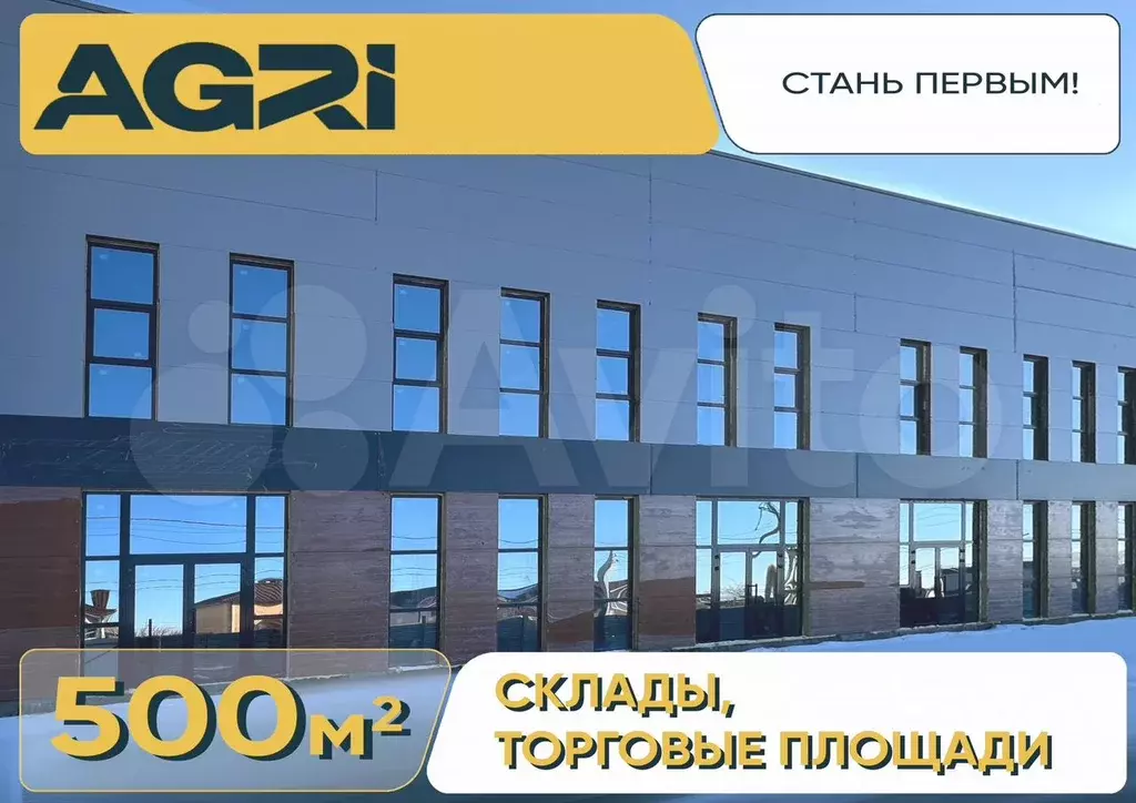 Сдаю здание свободного назначения 500 м2 - Фото 0