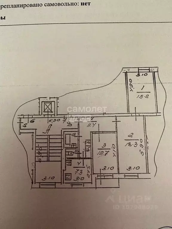 3-к кв. Московская область, Мытищи Новомытищинский просп., 1к2 (69.4 ... - Фото 2