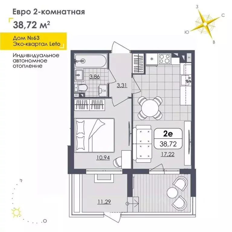 1-к кв. Ульяновская область, Ульяновск Камышинская ул., 129 (38.72 м) - Фото 1