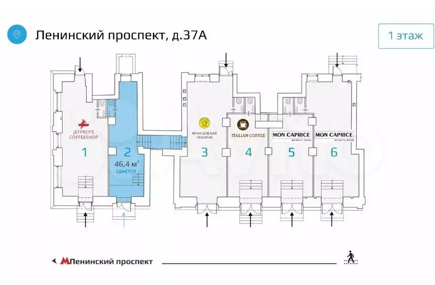 ПСН 46,4 кв.м - Фото 0