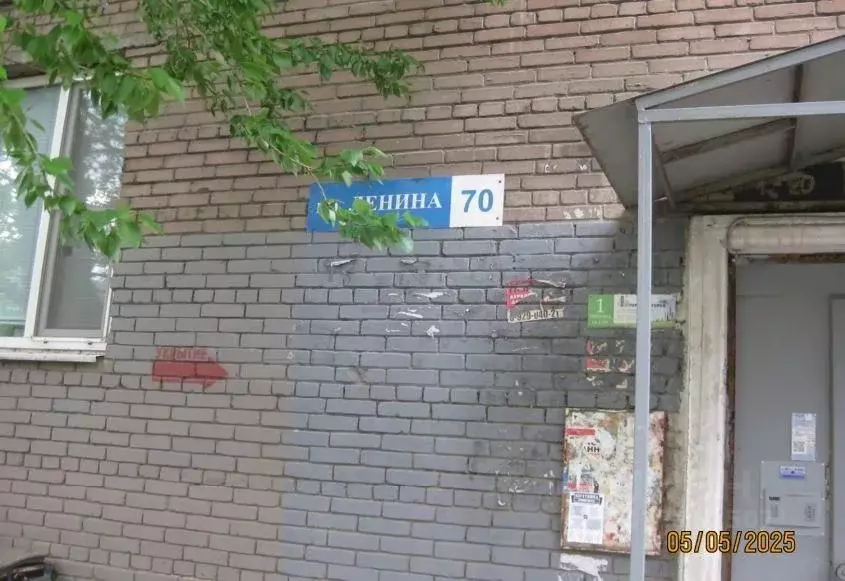 Помещение свободного назначения в Нижегородская область, Нижний ... - Фото 1