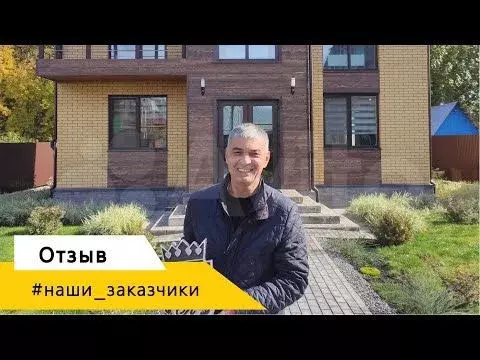 Дом 126 м на участке 8 сот. - Фото 1