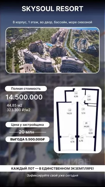 1-к кв. Крым, Феодосия муниципальный округ, Коктебель пгт ул. ... - Фото 2